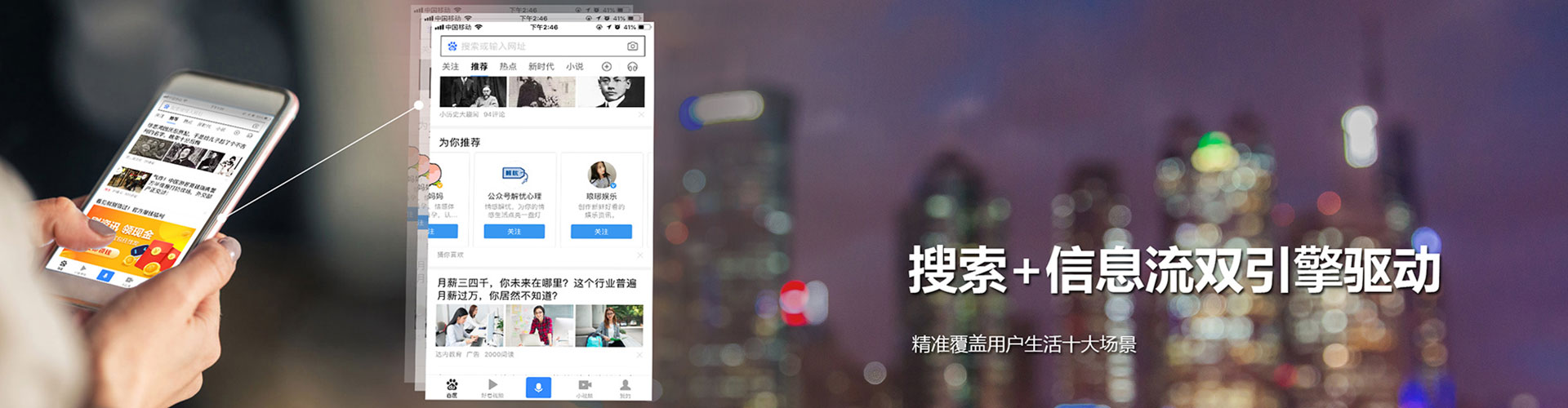 东西湖百度推广竞价