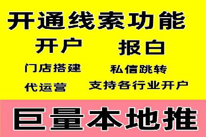 视频类APP信息流广告的投放技巧及成功案例